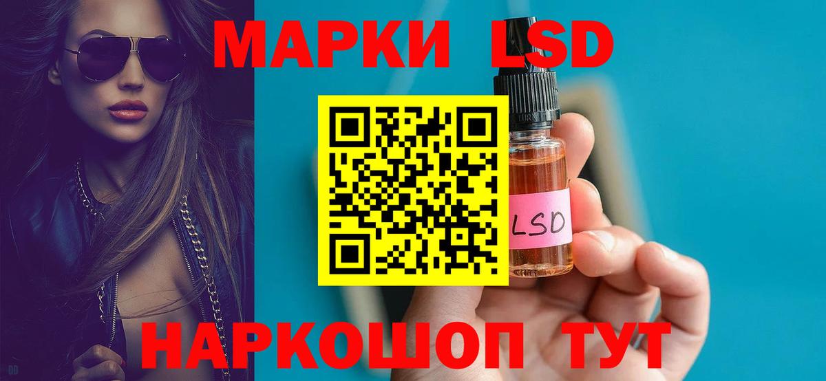 LSD-25 экстази ecstasy  Лсд 25 экстази кислота  Кувандык 