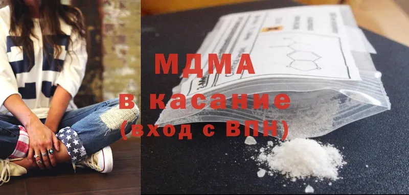 MDMA crystal  Кувандык 