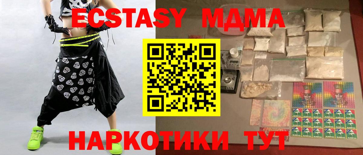 МДМА VHQ Кувандык