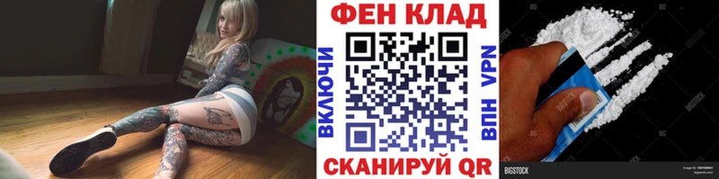 магазин продажи   Кувандык  МЕТАМФЕТАМИН мет 