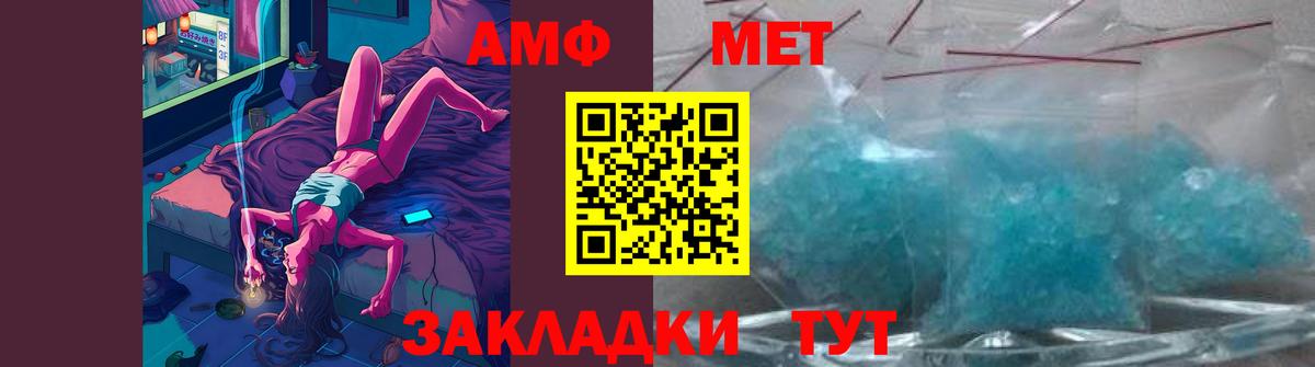 Метамфетамин кристалл  Кувандык  Метамфетамин  Метамфетамин кристалл 