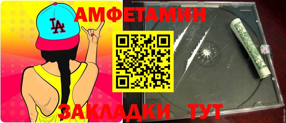 Метамфетамин винт Кувандык