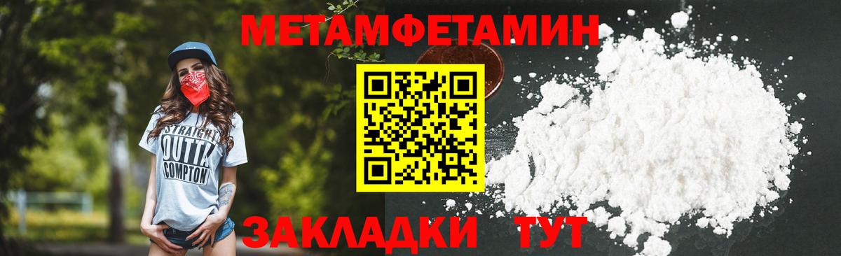 APVP Кувандык
