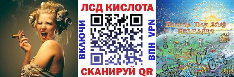 Марки N-bome 1500мкг mega как зайти Кувандык где купить наркоту