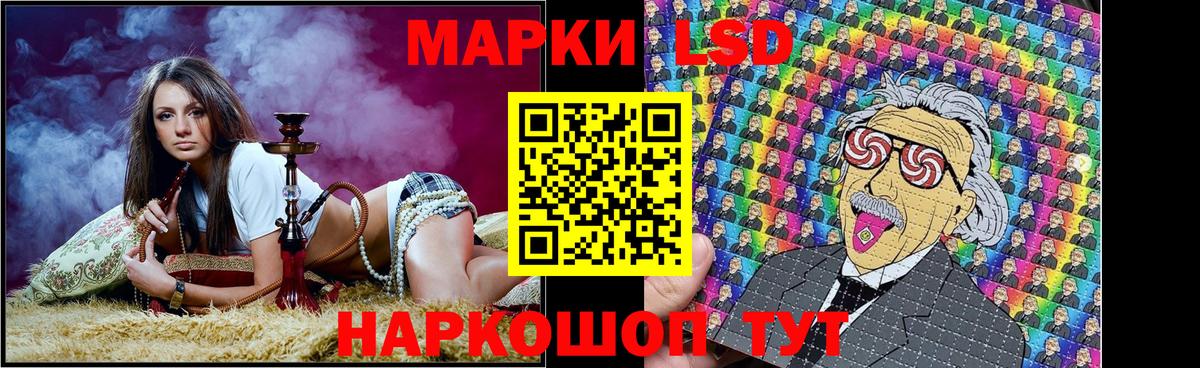 Марки N-bome 1,5мг  Вход с VPN  Кувандык  Марки N-bome 1,5мг 