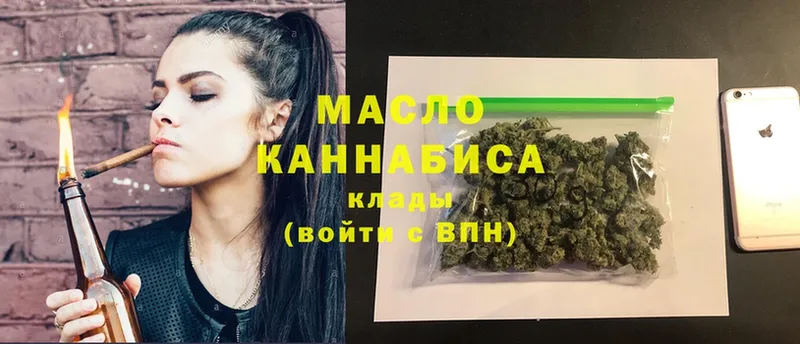 Дистиллят ТГК THC oil  сколько стоит  blacksprut вход  Кувандык 