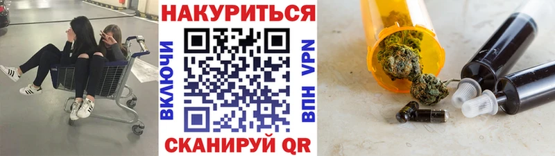 Марихуана планчик Кувандык