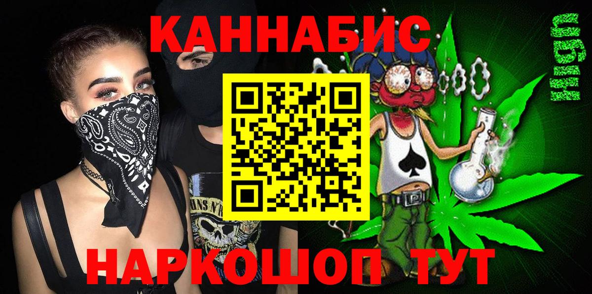 Шишки марихуана Bruce Banner  Бошки марихуана конопля  Кувандык  Шишки марихуана семена  Конопля индика 